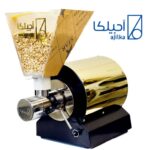 دستگاه کره گیر کوچک