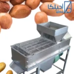 دستگاه پوست کن بادام و گردو