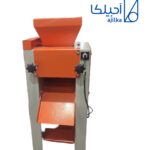 دستگاه خردکن مغزیجات صنعتی