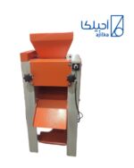 دستگاه خردکن مغزیجات صنعتی