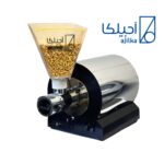دستگاه کره گیر بادا م زمینی 3 اسب بخار
