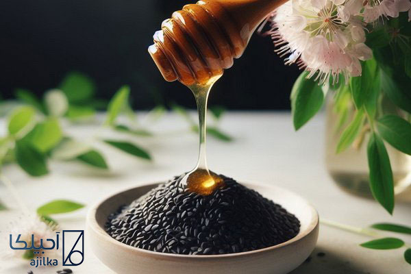 سیاه دانه و عسل | آیا سیاه دانه آسیاب شده در عسل سمی است