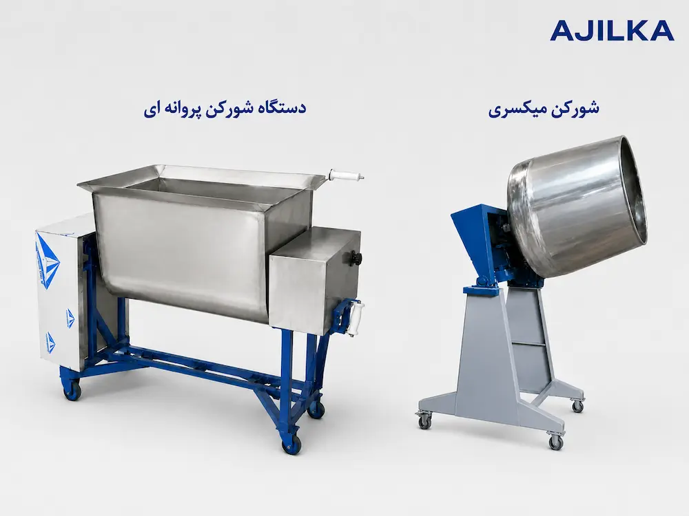 تفاوت دستگاه شورکن تخمه و شورکن پسته